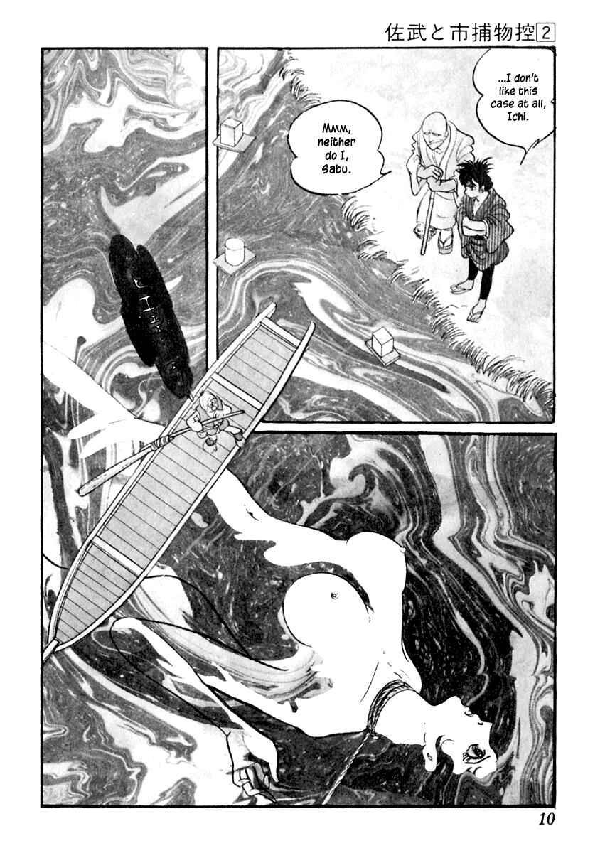 Page 10 Chapter 6 Sabu and Ichi Torimonohikae