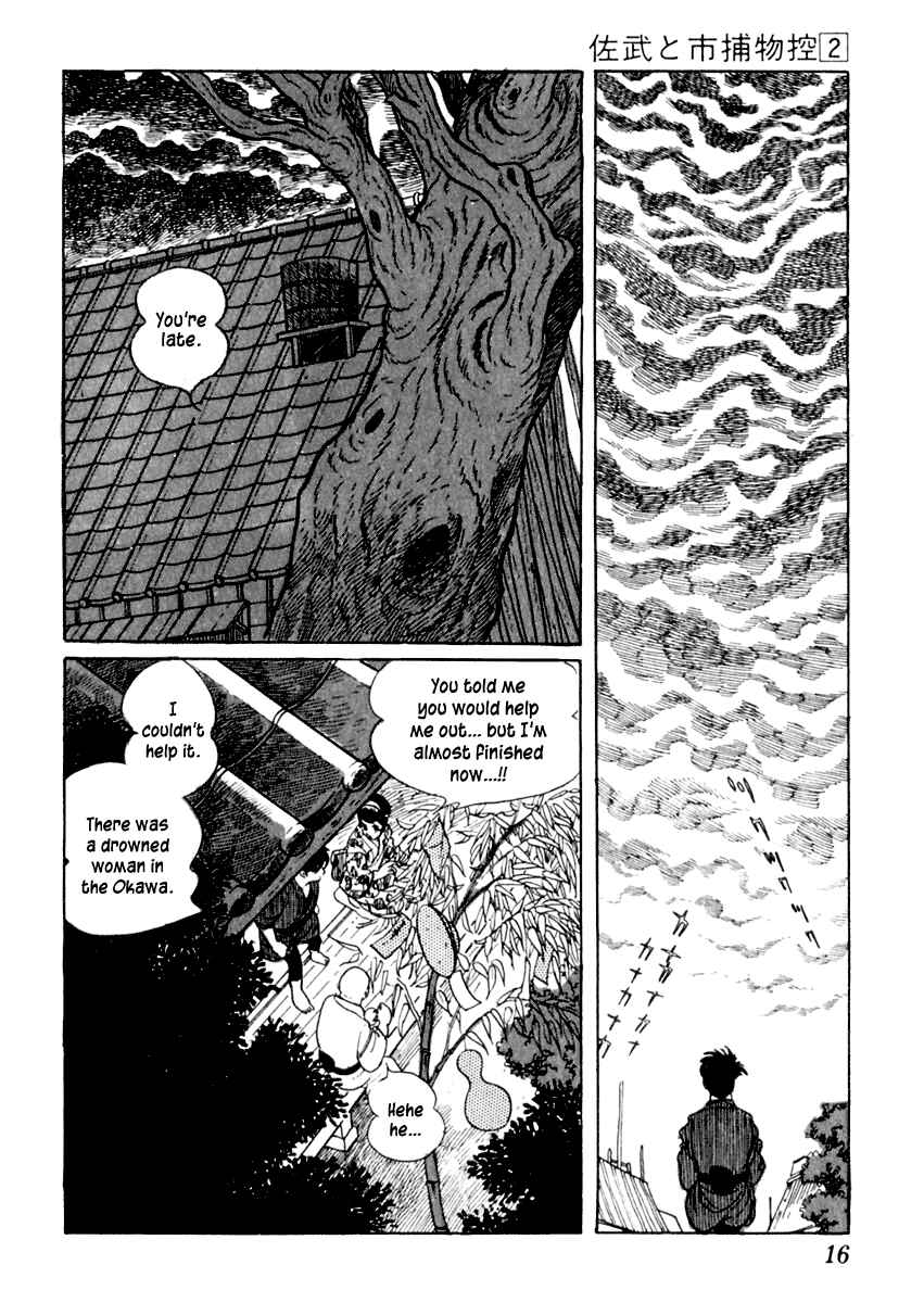 Page 16 Chapter 6 Sabu and Ichi Torimonohikae