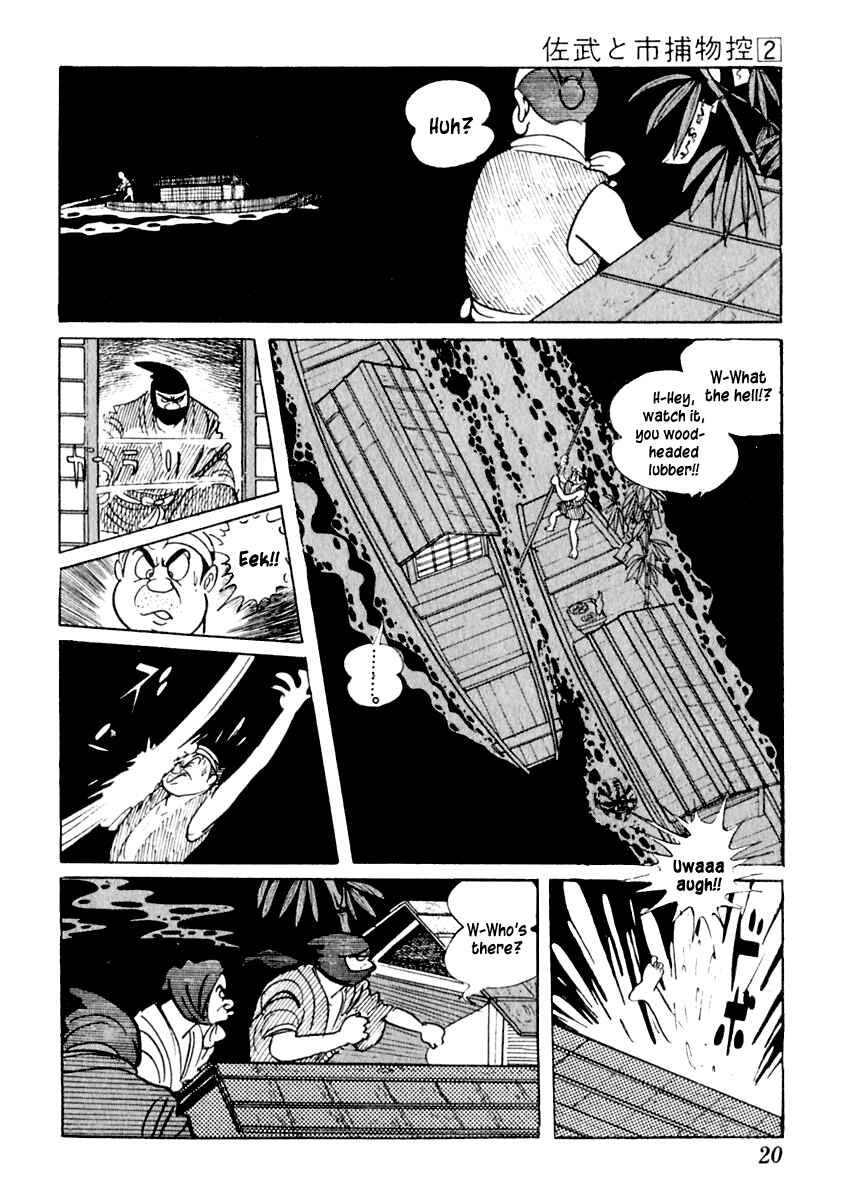 Page 20 Chapter 6 Sabu and Ichi Torimonohikae