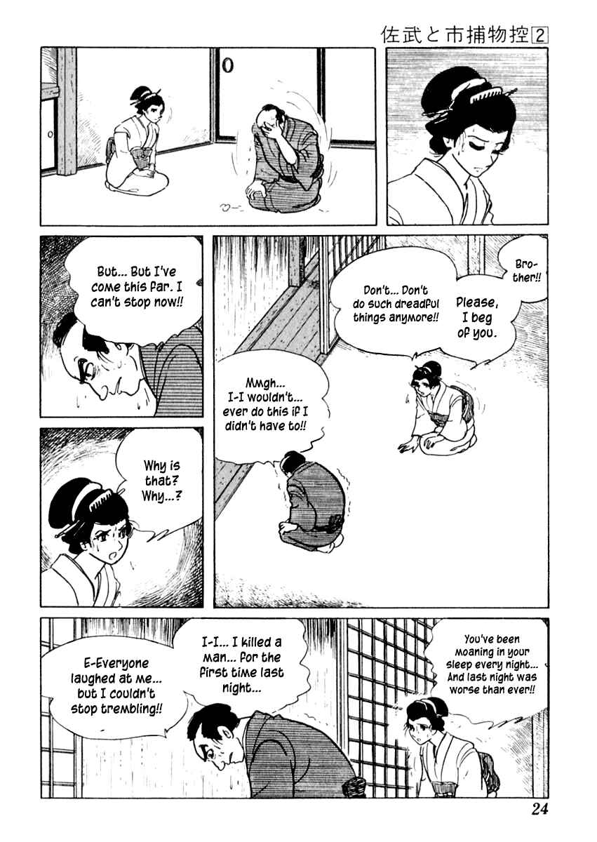 Page 24 Chapter 6 Sabu and Ichi Torimonohikae