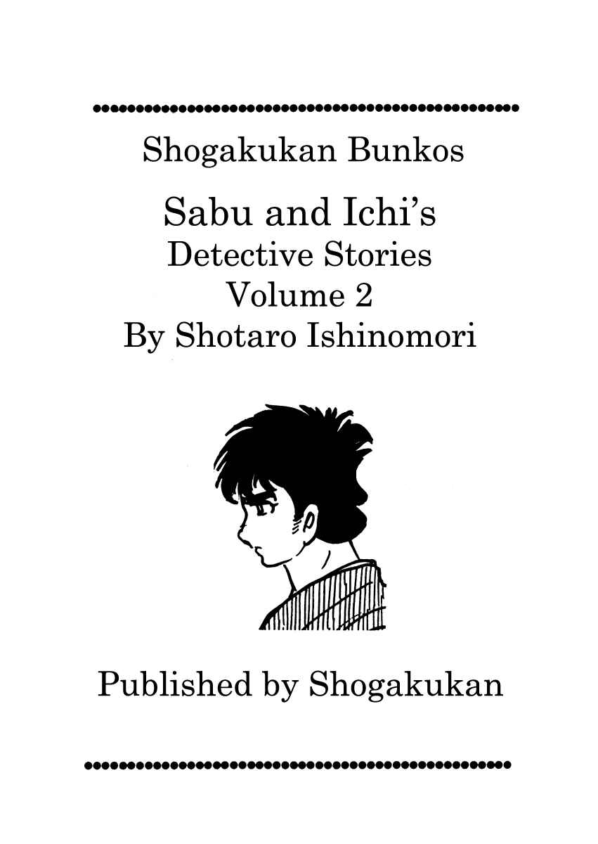 Page 3 Chapter 6 Sabu and Ichi Torimonohikae