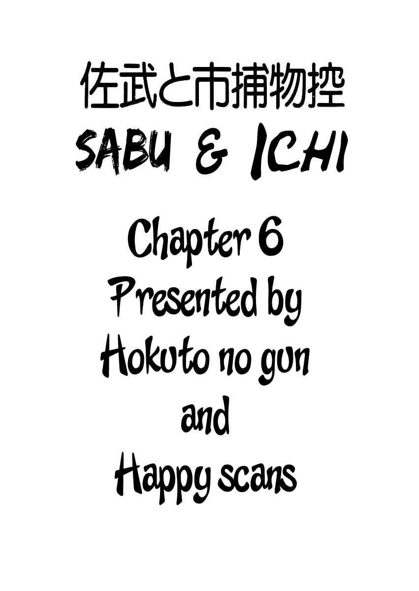 Page 60 Chapter 6 Sabu and Ichi Torimonohikae