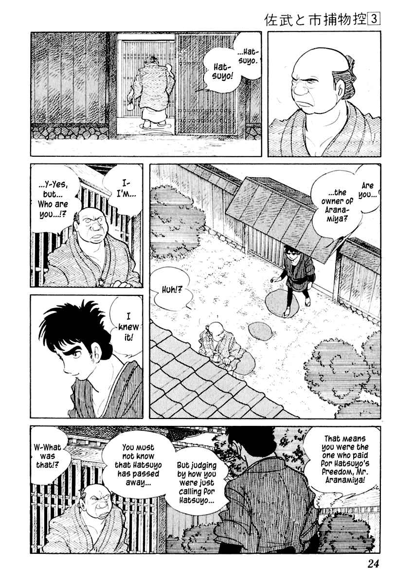 Page 25 Chapter 11 Sabu and Ichi Torimonohikae
