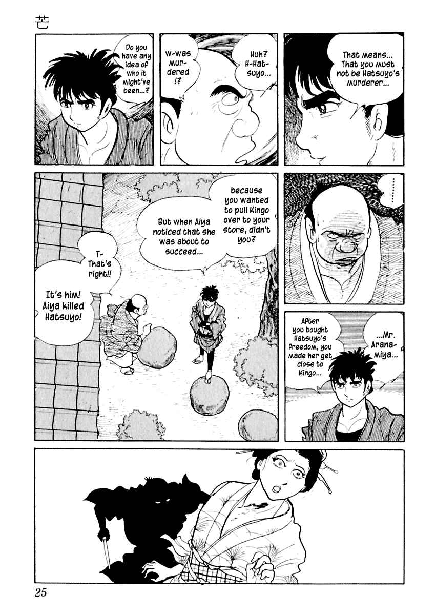 Page 26 Chapter 11 Sabu and Ichi Torimonohikae