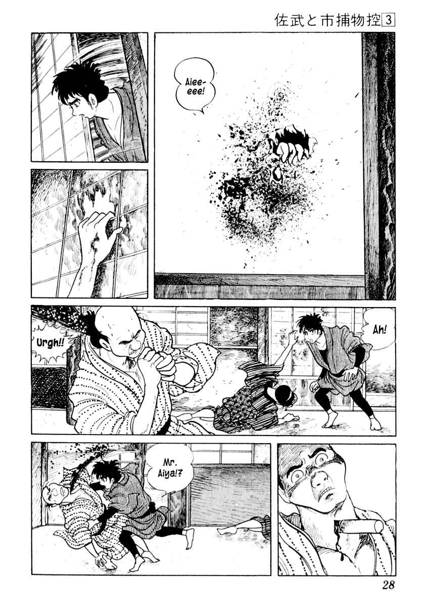 Page 29 Chapter 11 Sabu and Ichi Torimonohikae