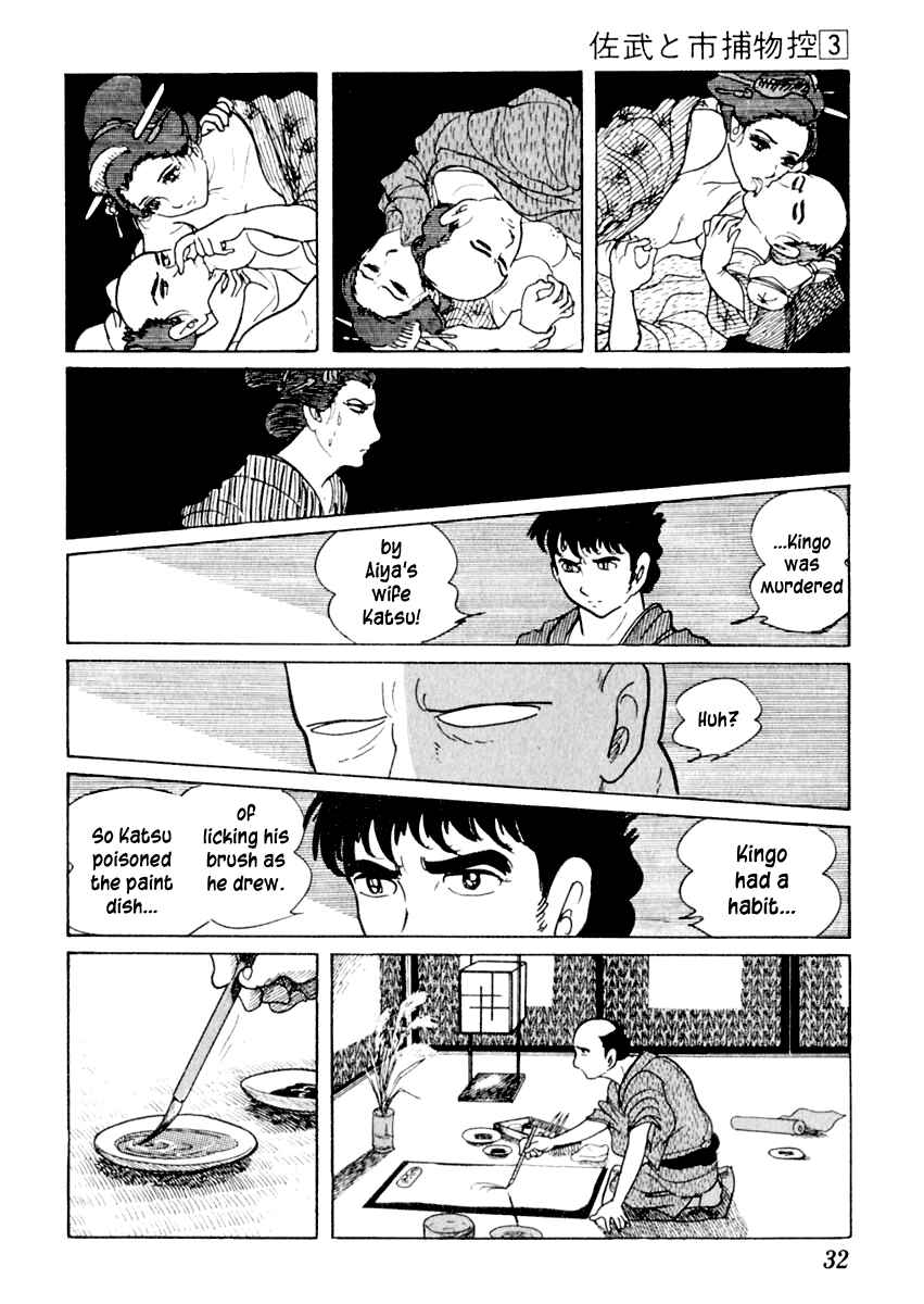 Page 33 Chapter 11 Sabu and Ichi Torimonohikae
