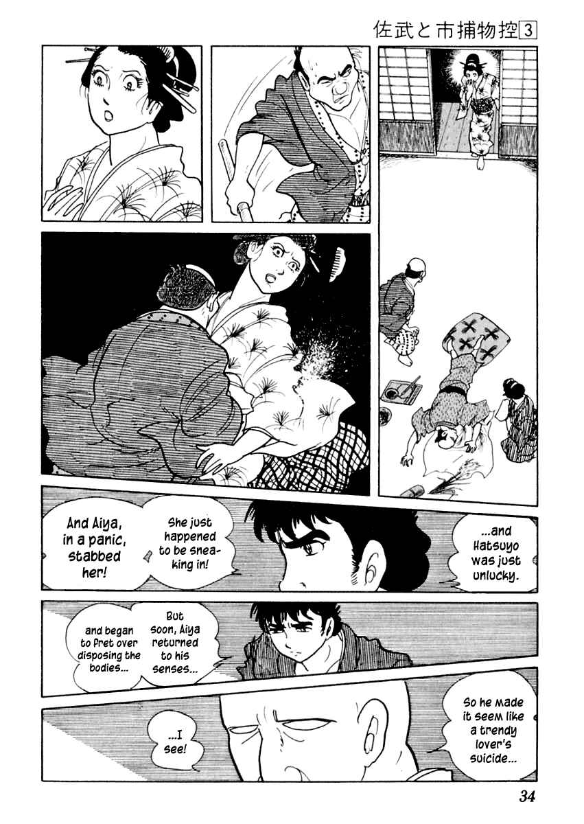 Page 35 Chapter 11 Sabu and Ichi Torimonohikae