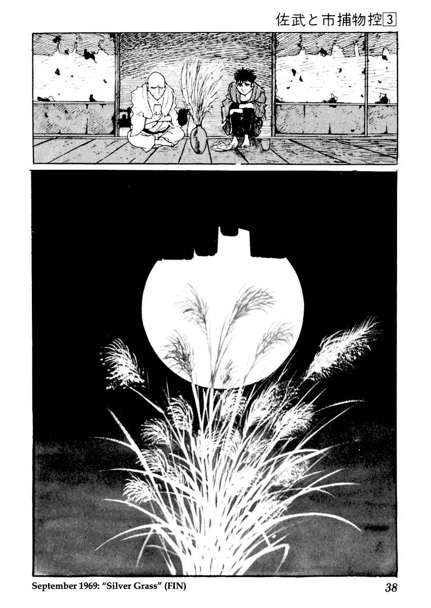 Page 38 Chapter 11 Sabu and Ichi Torimonohikae