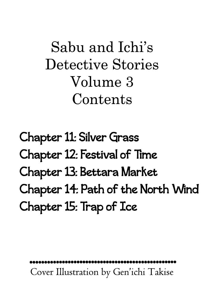 Page 7 Chapter 11 Sabu and Ichi Torimonohikae