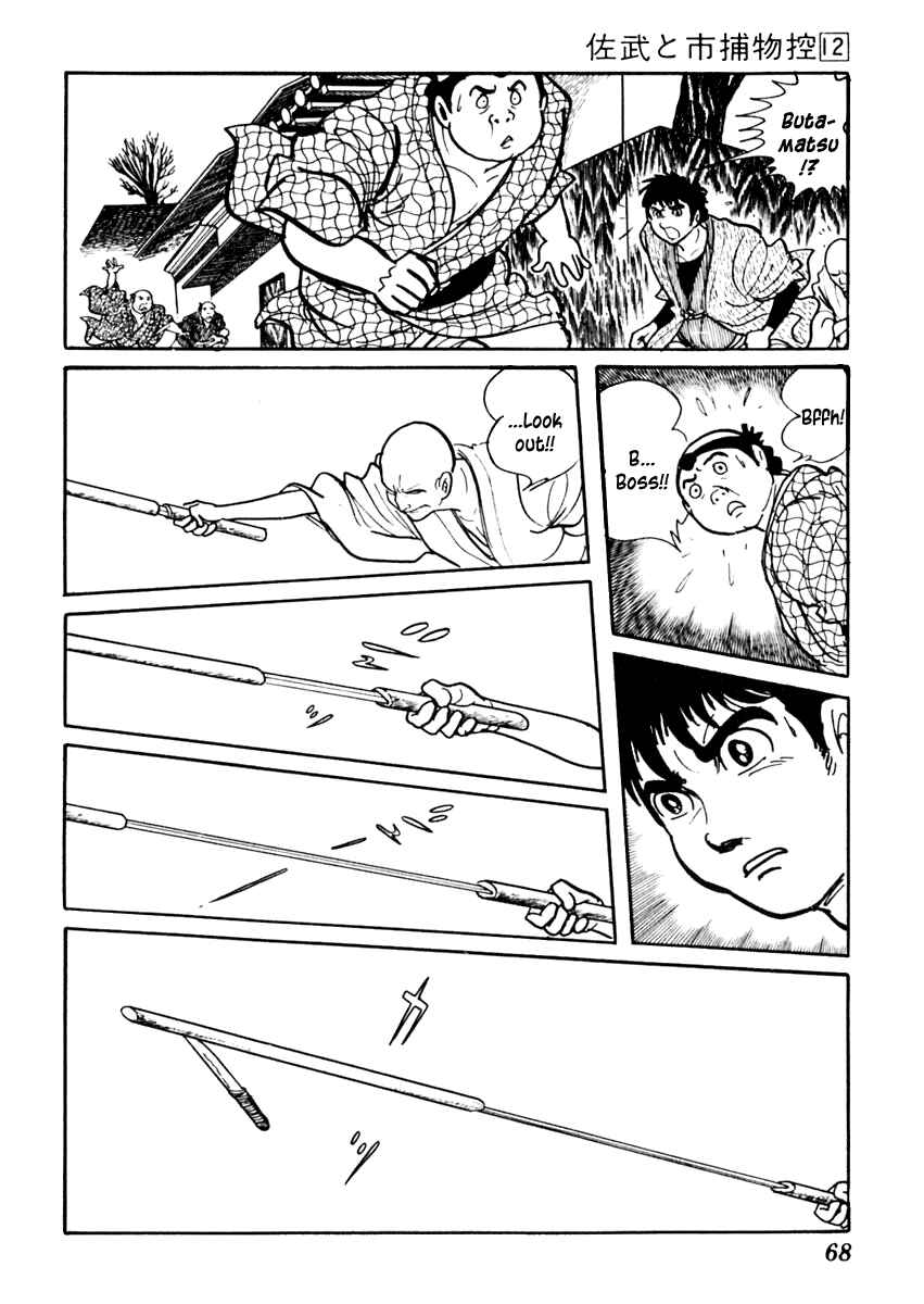 Page 10 Chapter 71 Sabu and Ichi Torimonohikae