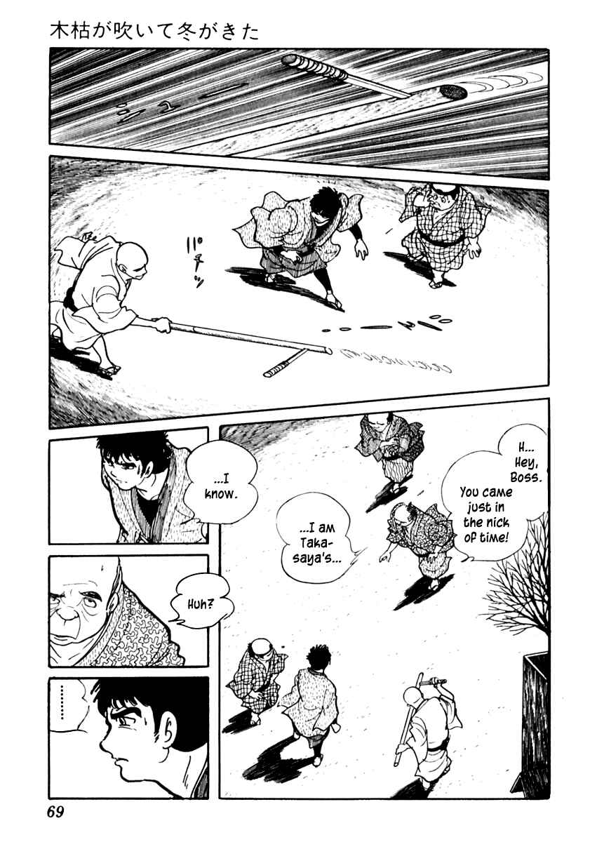 Page 11 Chapter 71 Sabu and Ichi Torimonohikae