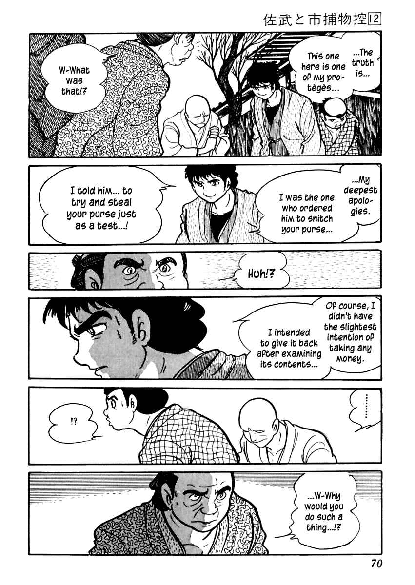 Page 12 Chapter 71 Sabu and Ichi Torimonohikae