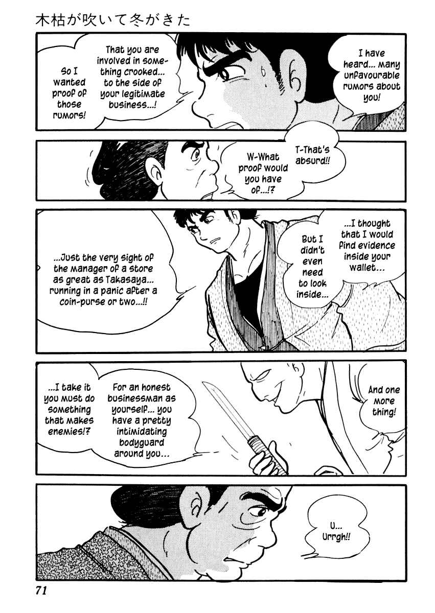 Page 13 Chapter 71 Sabu and Ichi Torimonohikae
