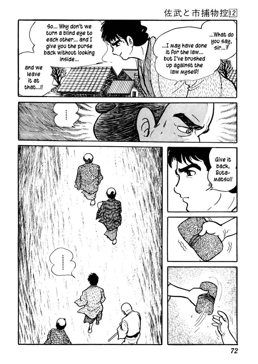 Page 14 Chapter 71 Sabu and Ichi Torimonohikae