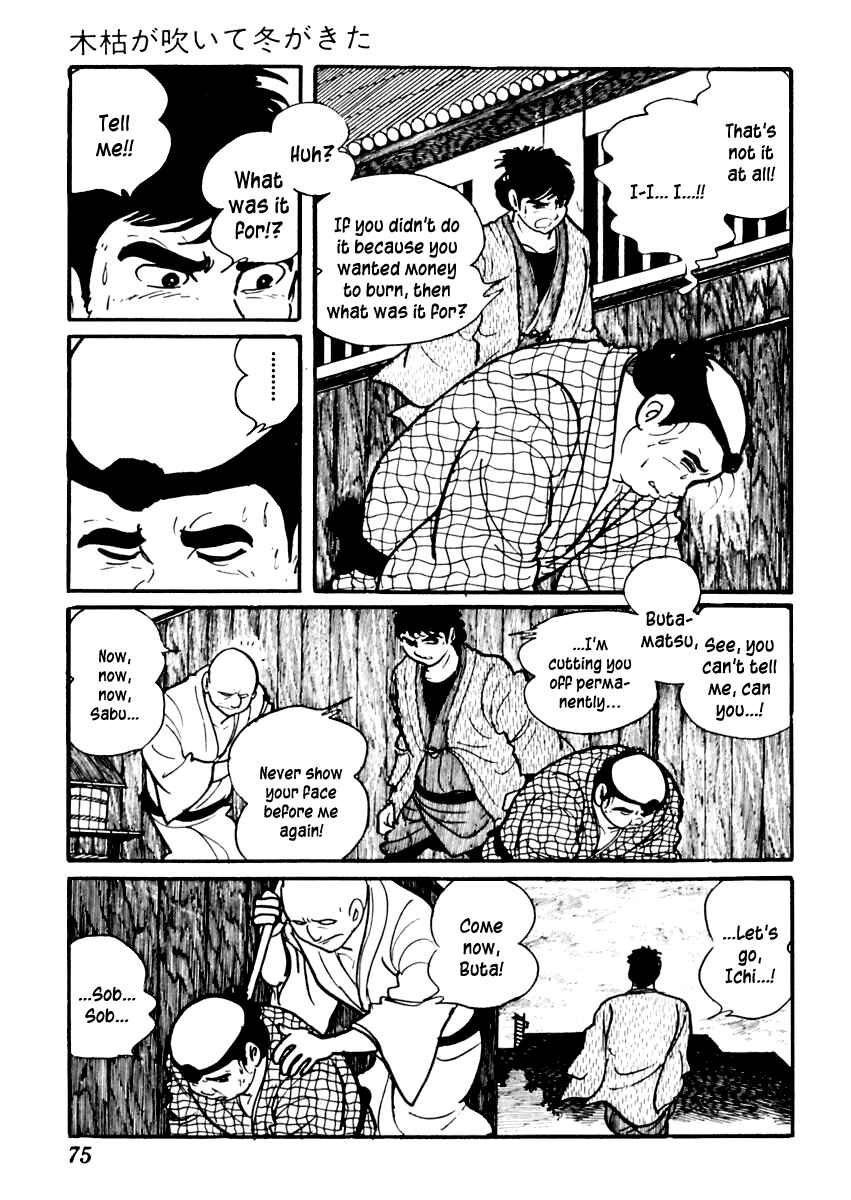 Page 17 Chapter 71 Sabu and Ichi Torimonohikae