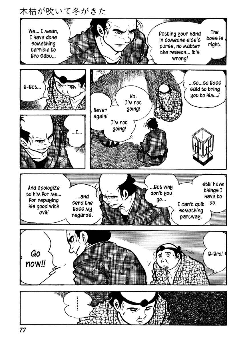 Page 19 Chapter 71 Sabu and Ichi Torimonohikae