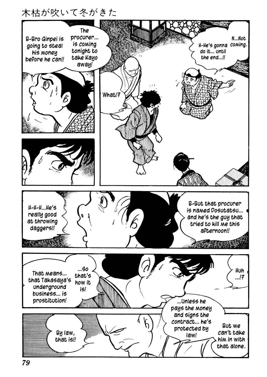 Page 21 Chapter 71 Sabu and Ichi Torimonohikae