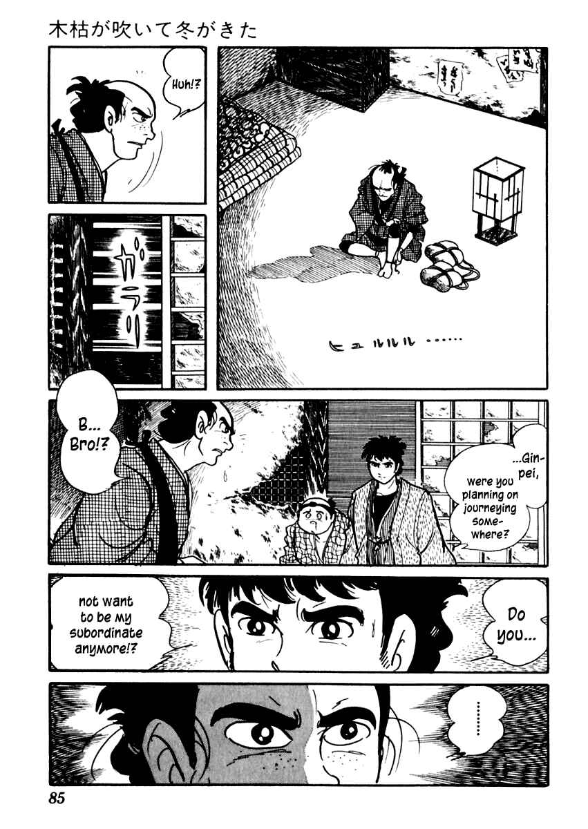 Page 26 Chapter 71 Sabu and Ichi Torimonohikae