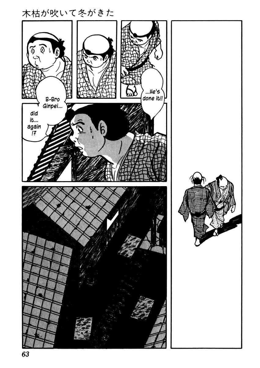Page 5 Chapter 71 Sabu and Ichi Torimonohikae