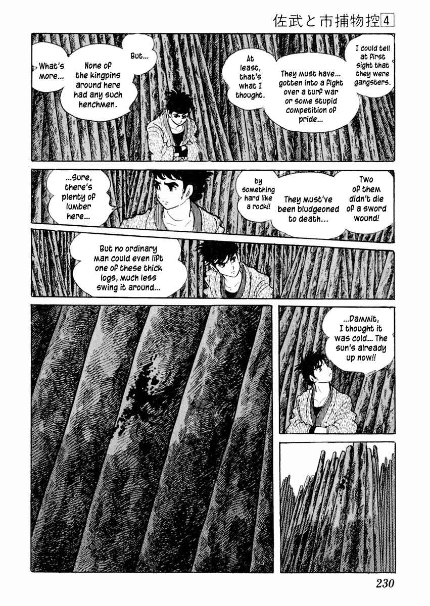 Page 10 Chapter 22 Sabu and Ichi Torimonohikae