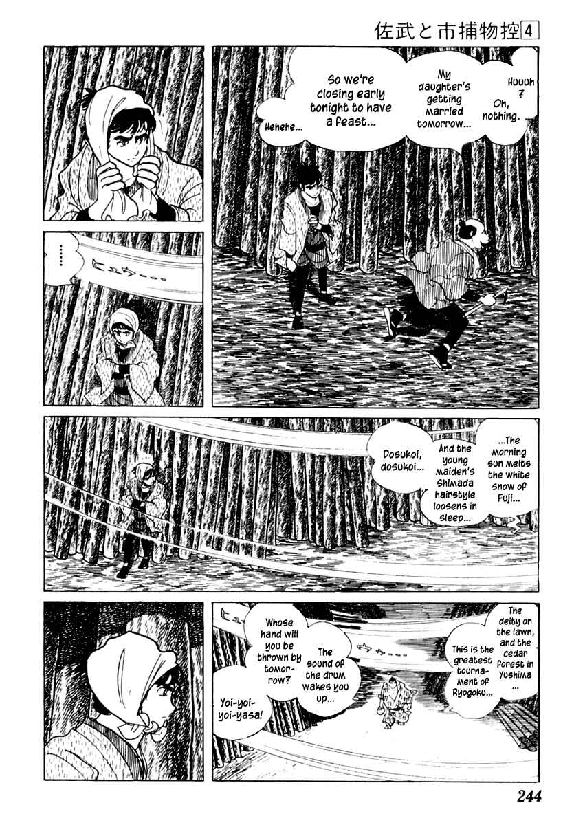 Page 23 Chapter 22 Sabu and Ichi Torimonohikae