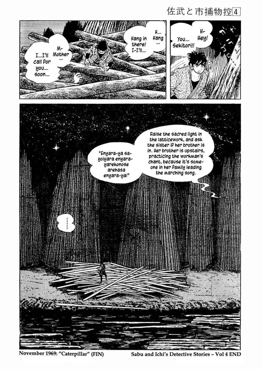 Page 32 Chapter 22 Sabu and Ichi Torimonohikae