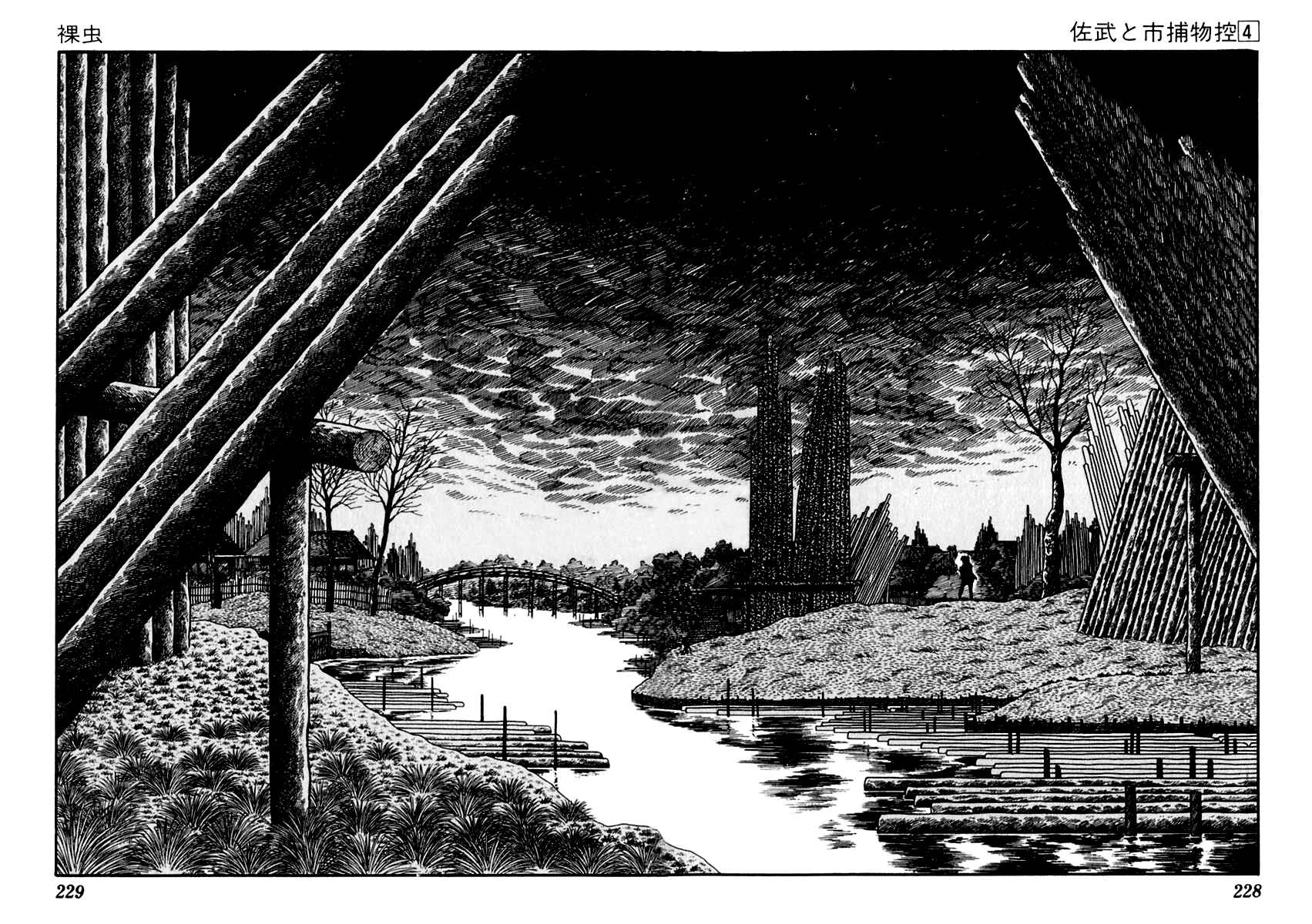 Page 9 Chapter 22 Sabu and Ichi Torimonohikae