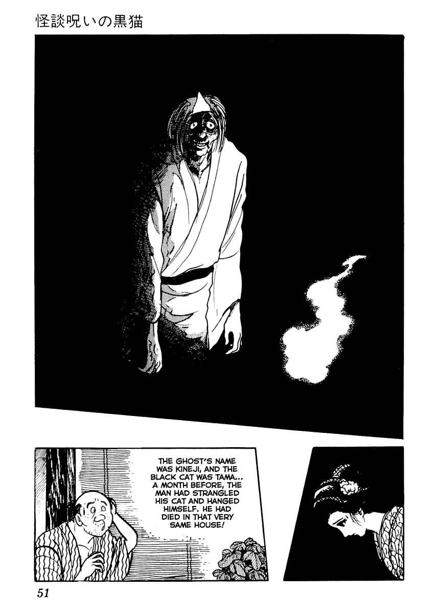 Page 12 Chapter 17 Sabu and Ichi Torimonohikae