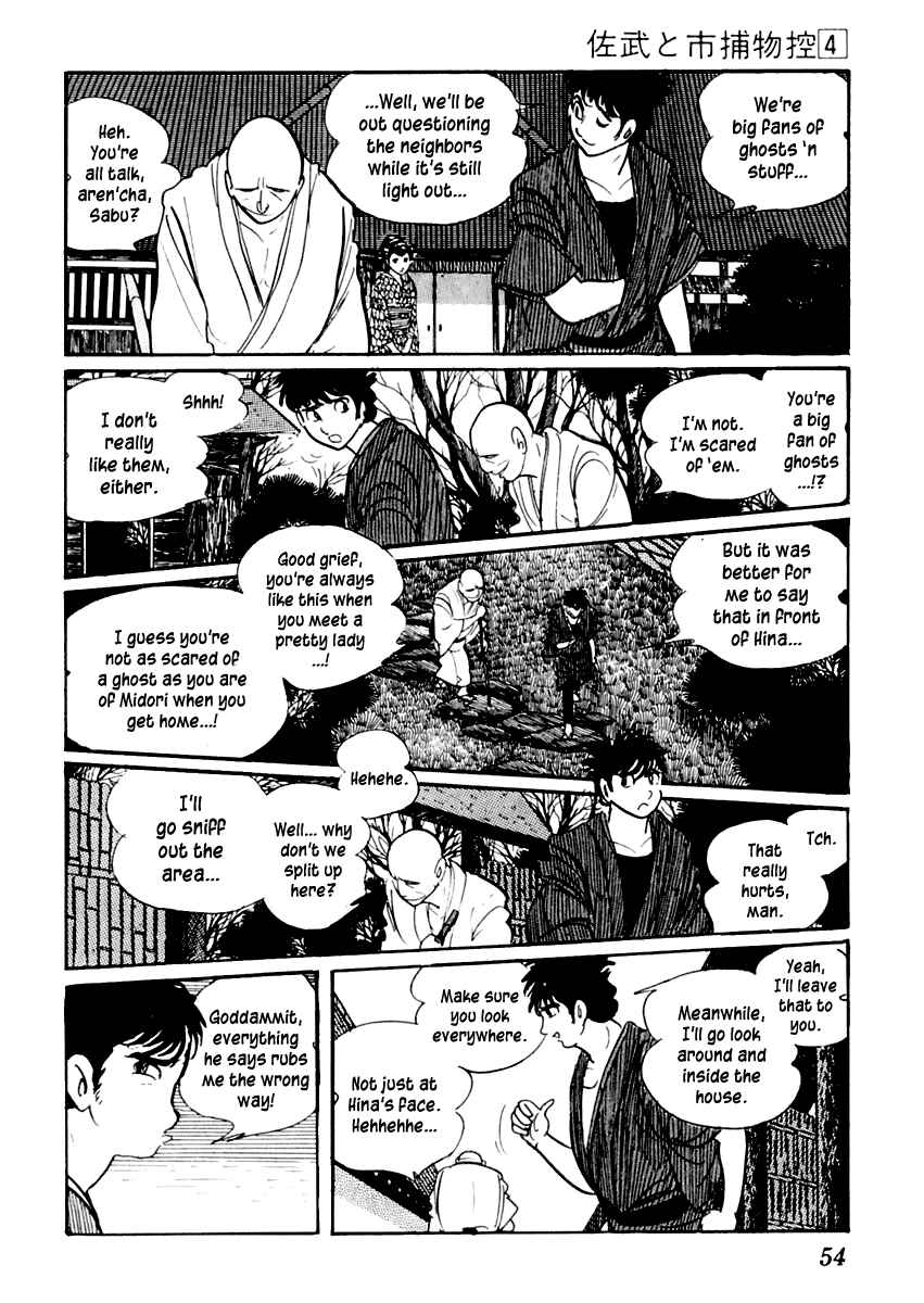 Page 15 Chapter 17 Sabu and Ichi Torimonohikae