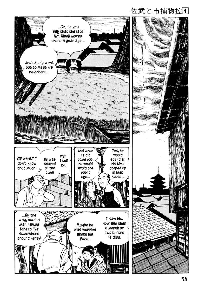 Page 19 Chapter 17 Sabu and Ichi Torimonohikae