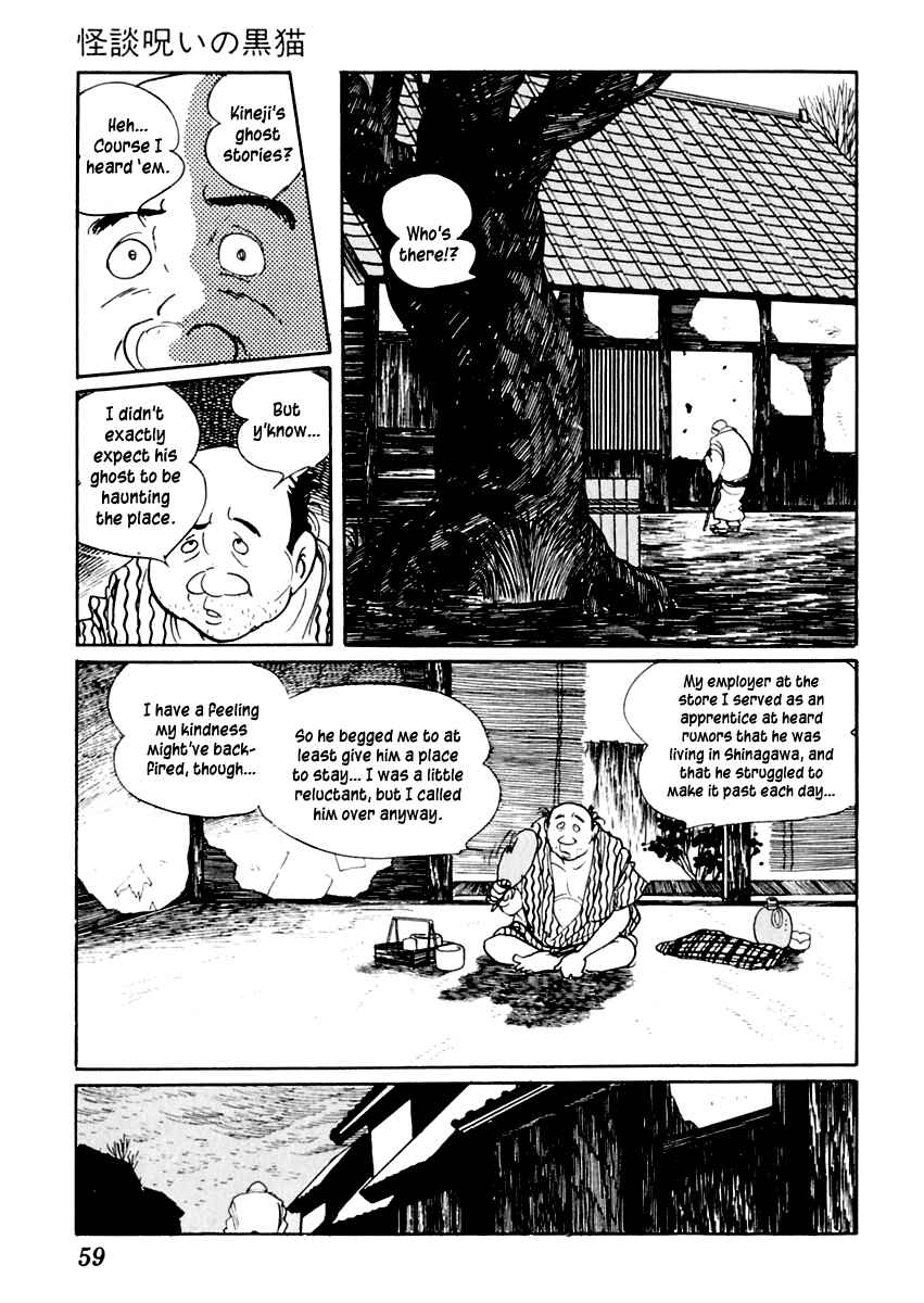 Page 20 Chapter 17 Sabu and Ichi Torimonohikae