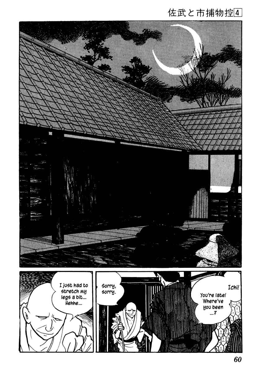 Page 21 Chapter 17 Sabu and Ichi Torimonohikae