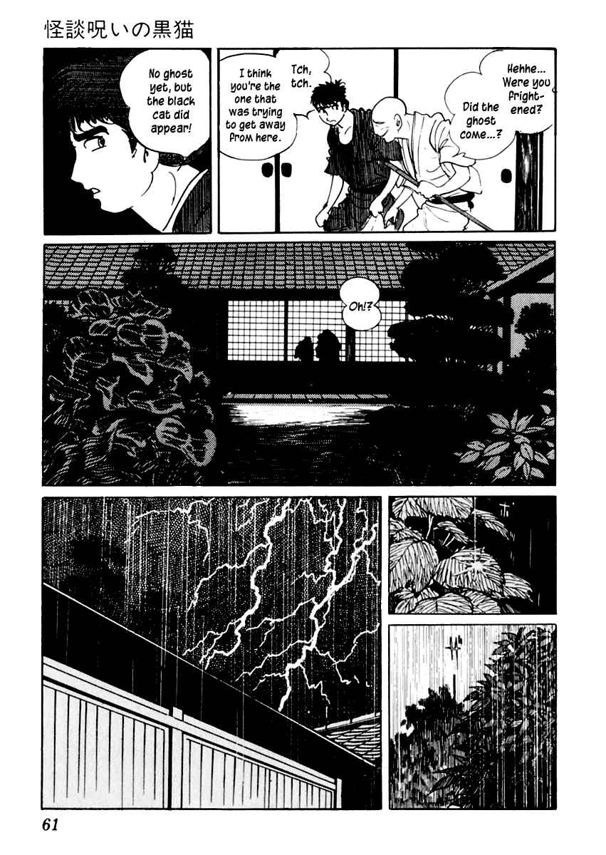 Page 22 Chapter 17 Sabu and Ichi Torimonohikae
