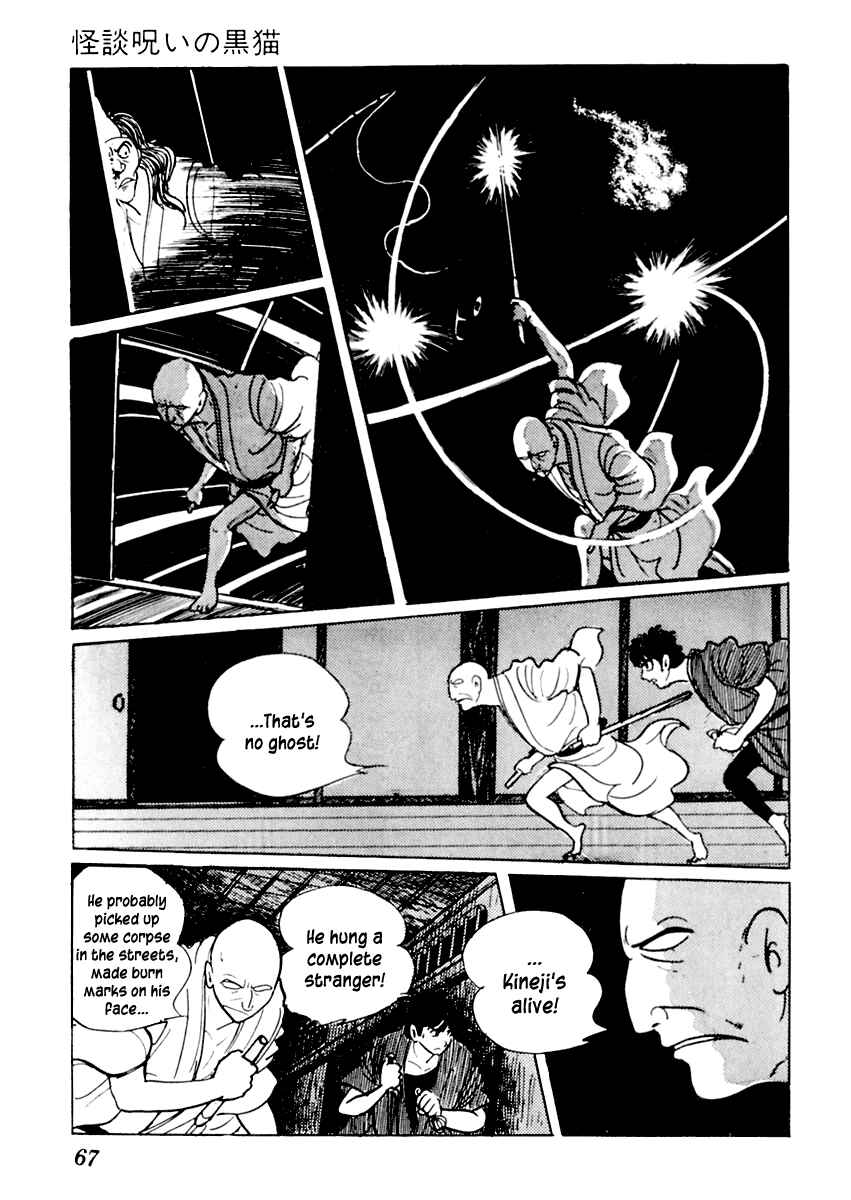Page 28 Chapter 17 Sabu and Ichi Torimonohikae