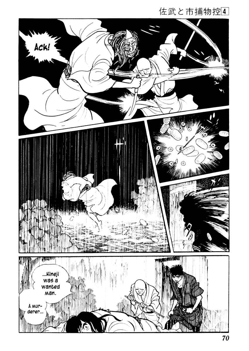 Page 31 Chapter 17 Sabu and Ichi Torimonohikae