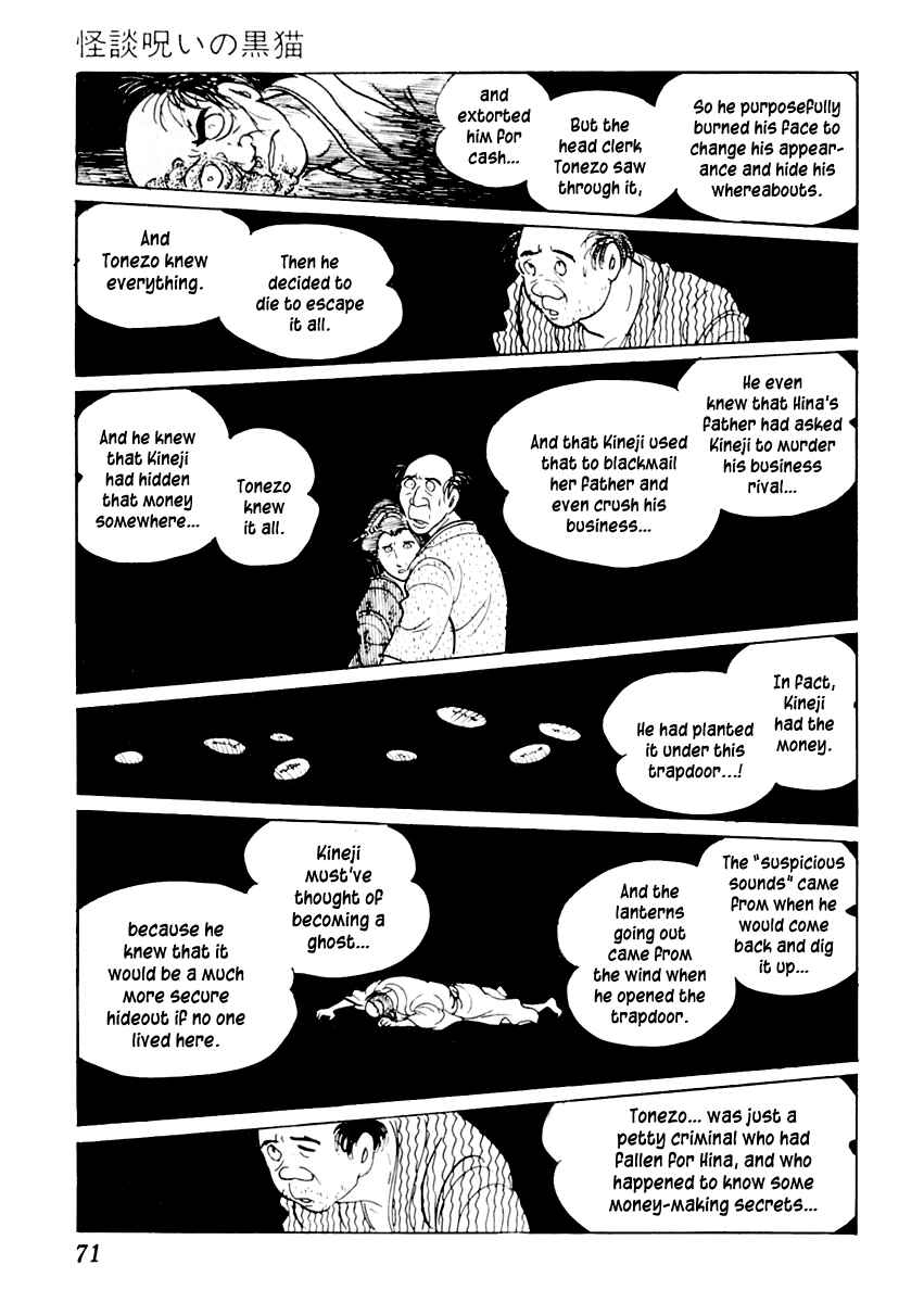 Page 32 Chapter 17 Sabu and Ichi Torimonohikae