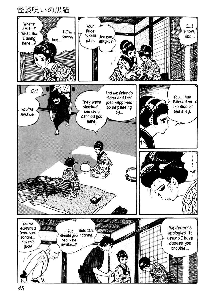 Page 6 Chapter 17 Sabu and Ichi Torimonohikae