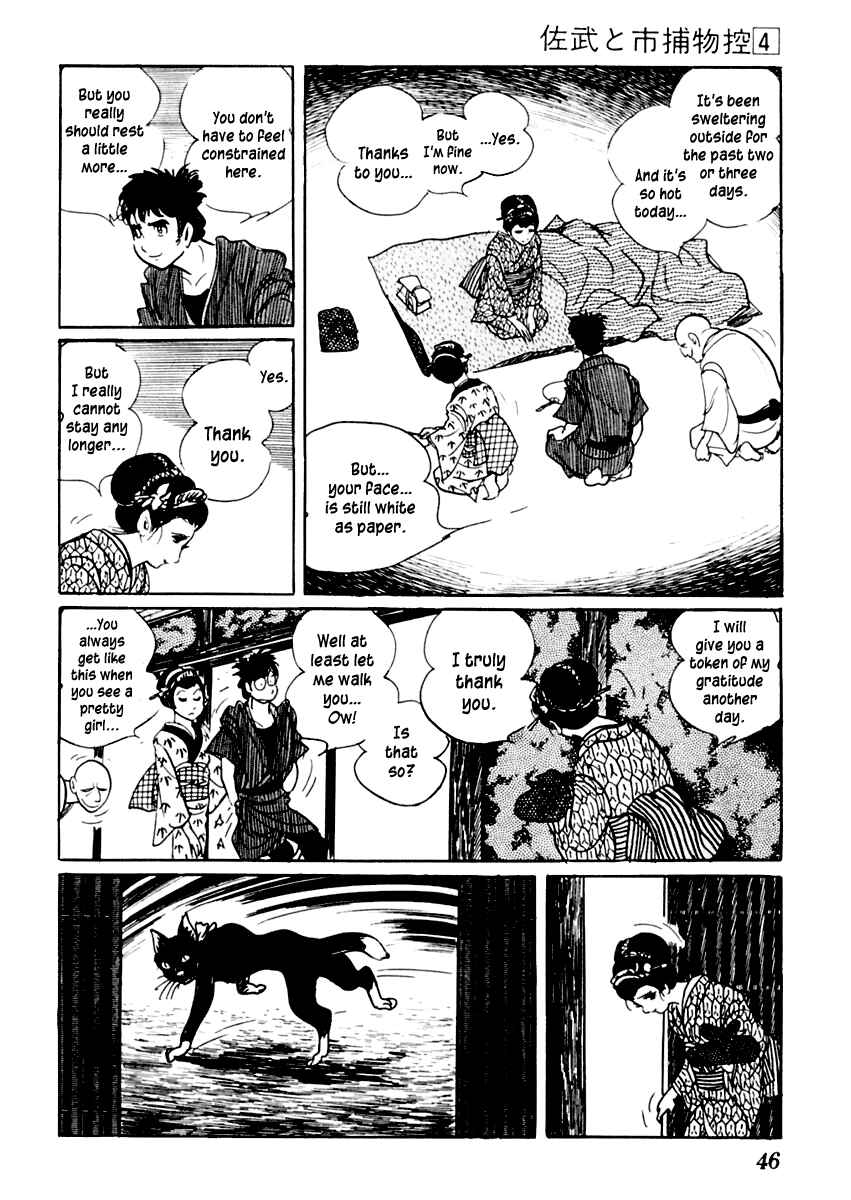 Page 7 Chapter 17 Sabu and Ichi Torimonohikae