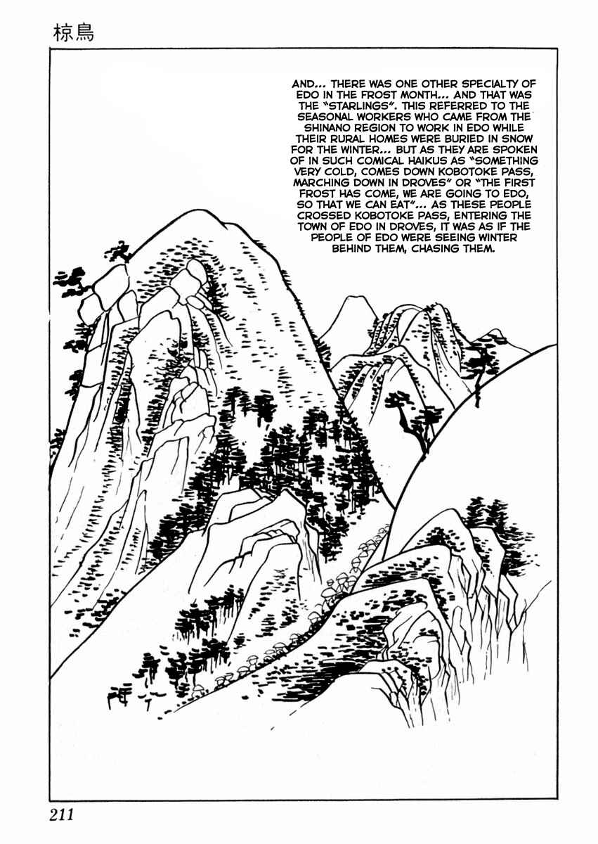 Page 14 Chapter 41 Sabu and Ichi Torimonohikae