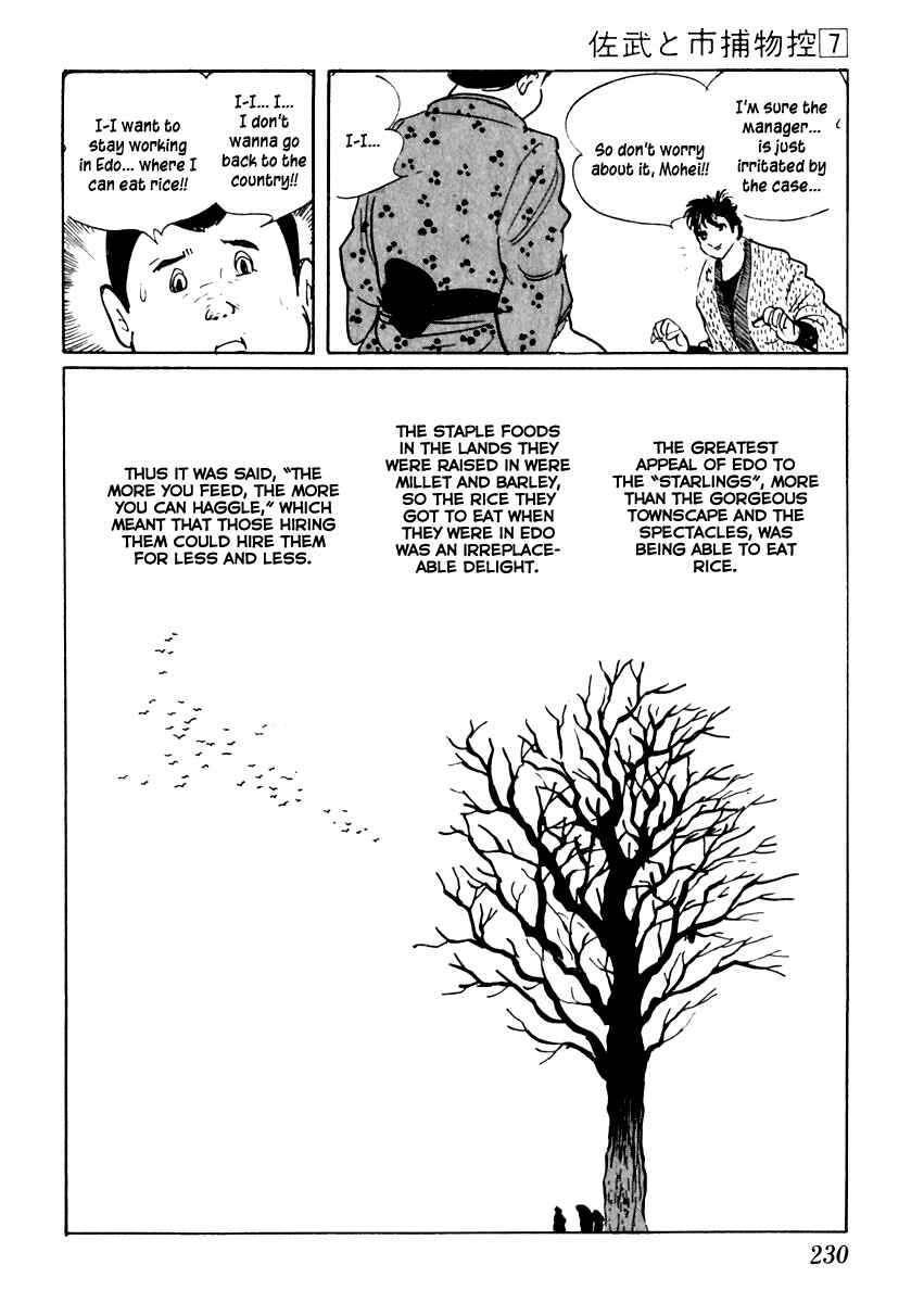 Page 33 Chapter 41 Sabu and Ichi Torimonohikae