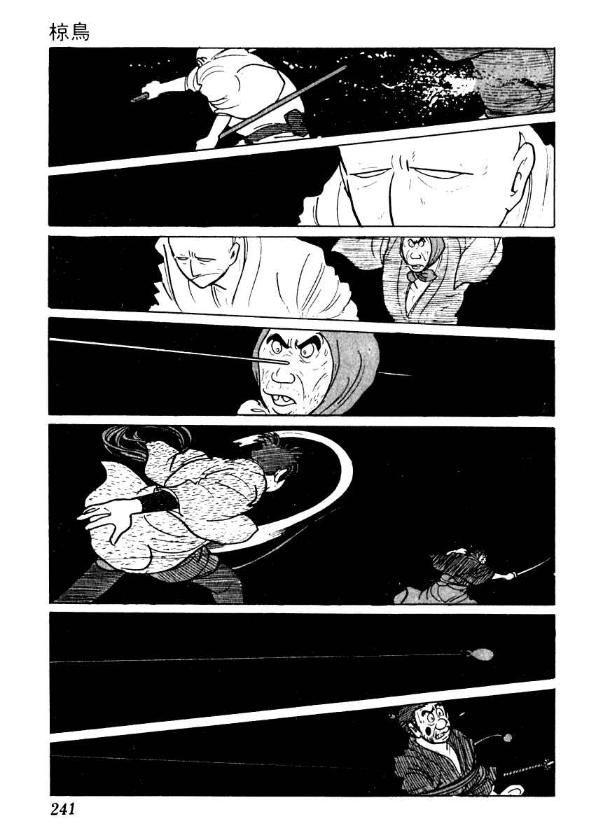 Page 43 Chapter 41 Sabu and Ichi Torimonohikae
