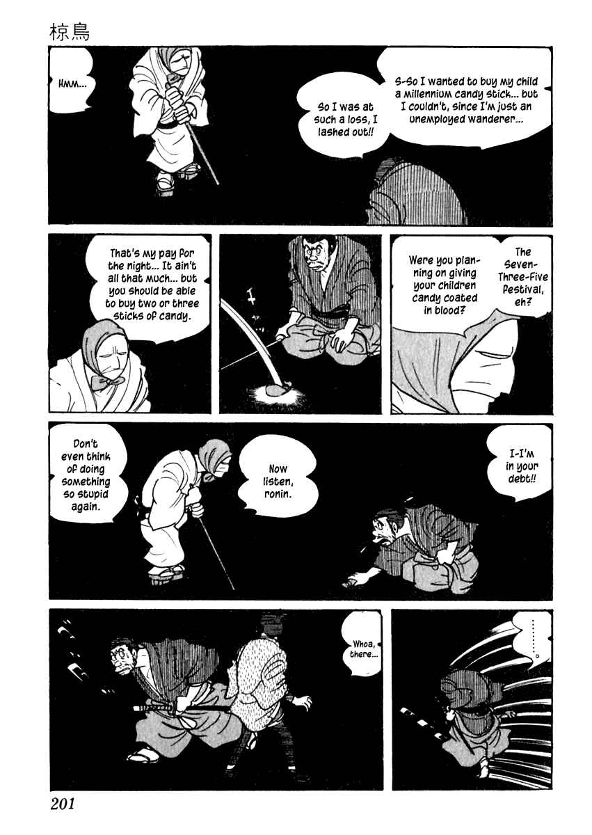 Page 5 Chapter 41 Sabu and Ichi Torimonohikae