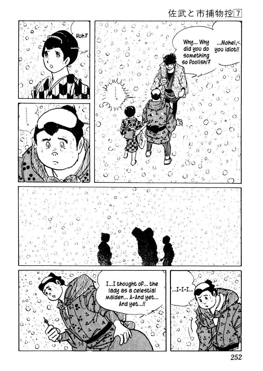 Page 54 Chapter 41 Sabu and Ichi Torimonohikae