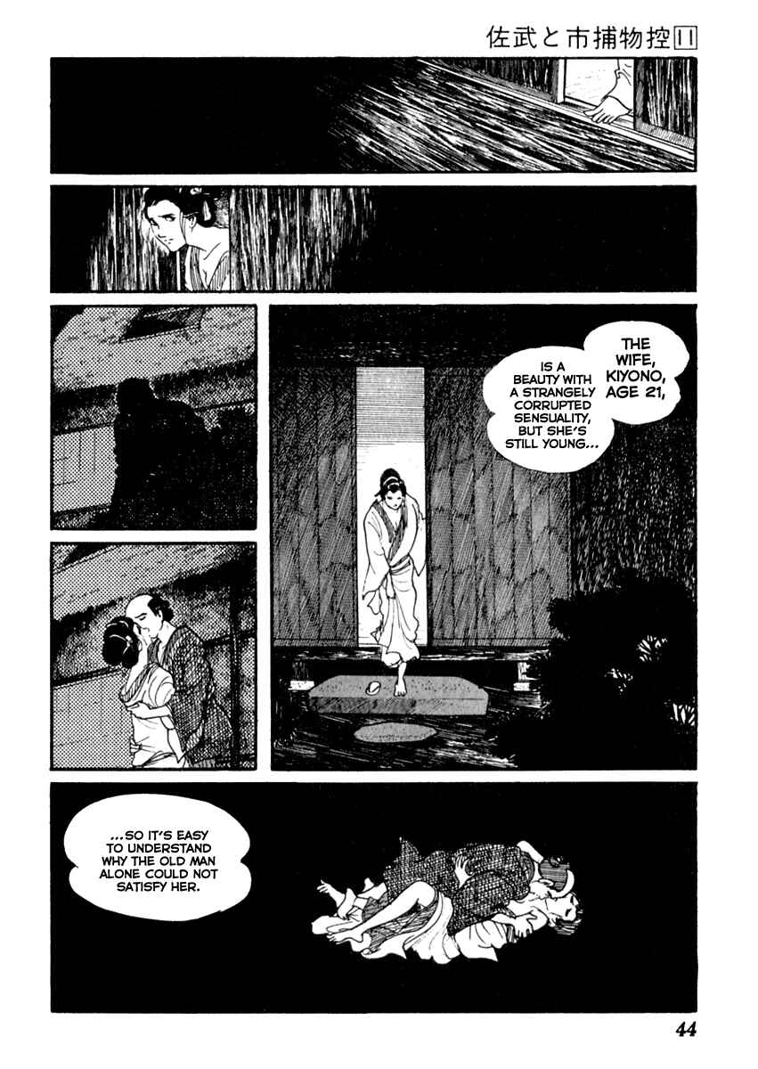 Page 10 Chapter 65 Sabu and Ichi Torimonohikae