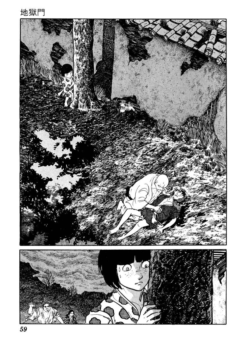 Page 24 Chapter 65 Sabu and Ichi Torimonohikae
