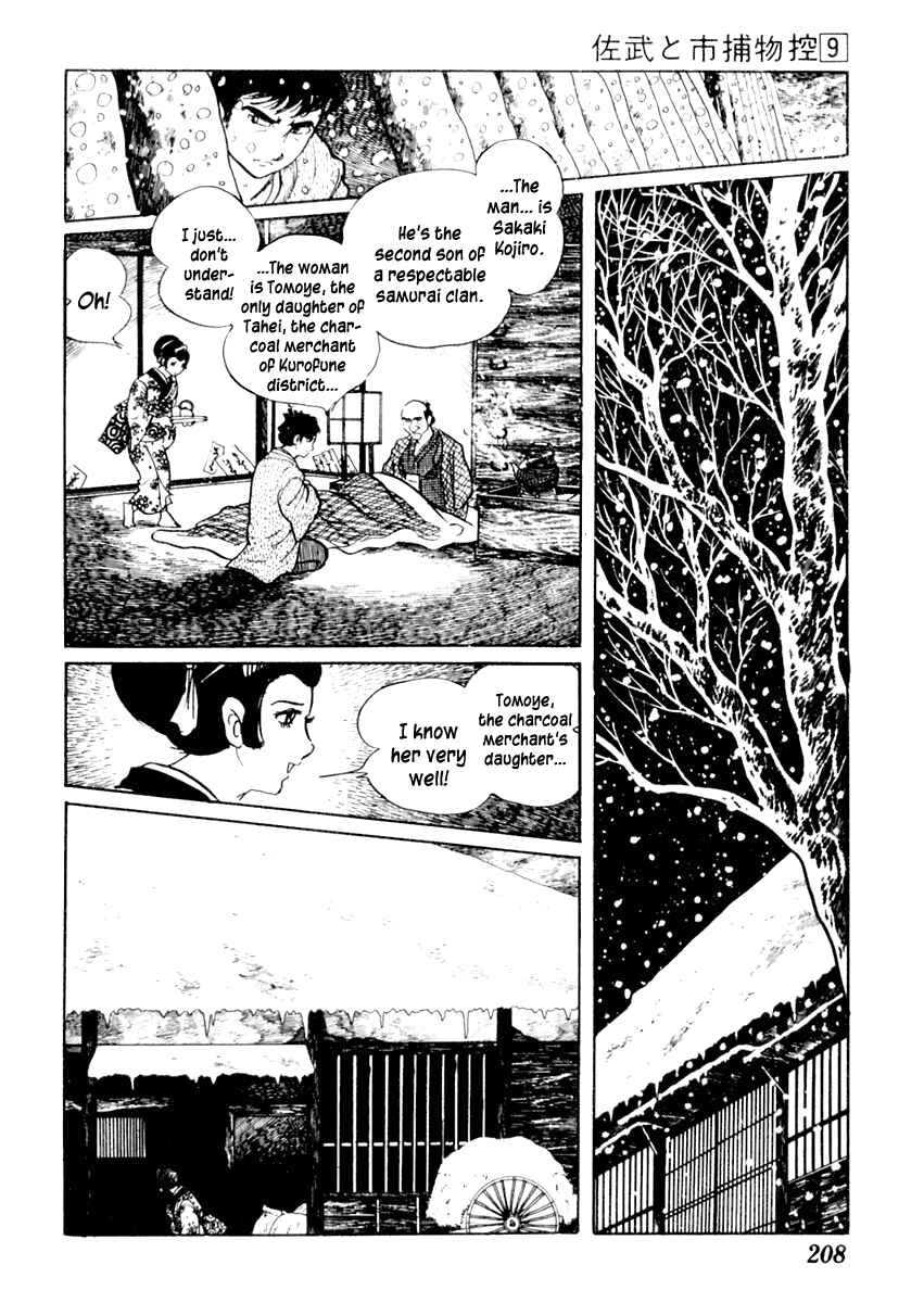 Page 12 Chapter 55 Sabu and Ichi Torimonohikae
