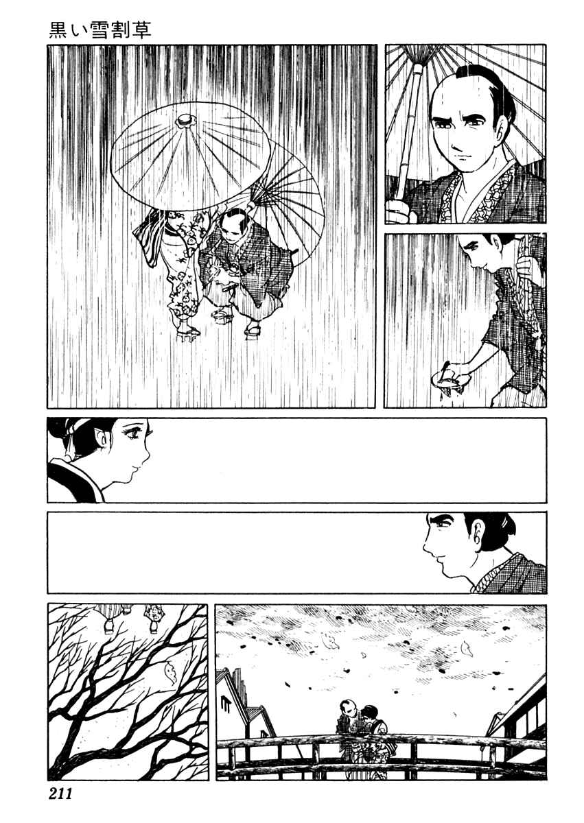 Page 15 Chapter 55 Sabu and Ichi Torimonohikae