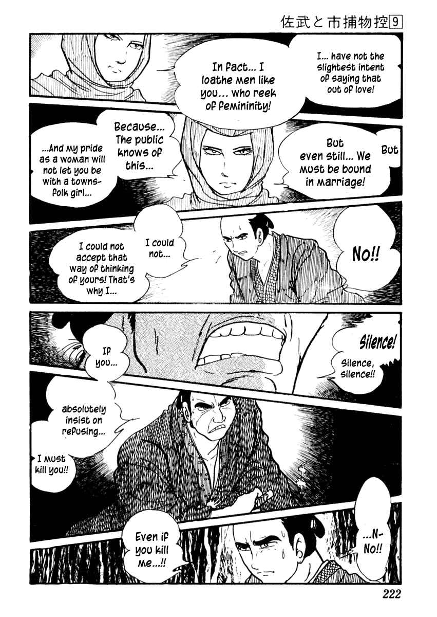Page 26 Chapter 55 Sabu and Ichi Torimonohikae