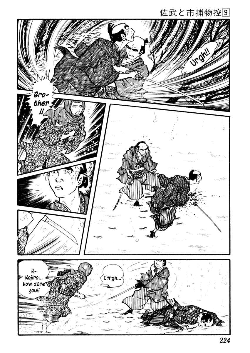 Page 28 Chapter 55 Sabu and Ichi Torimonohikae