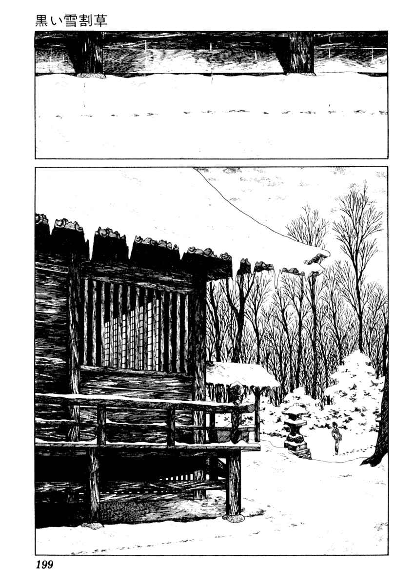 Page 3 Chapter 55 Sabu and Ichi Torimonohikae